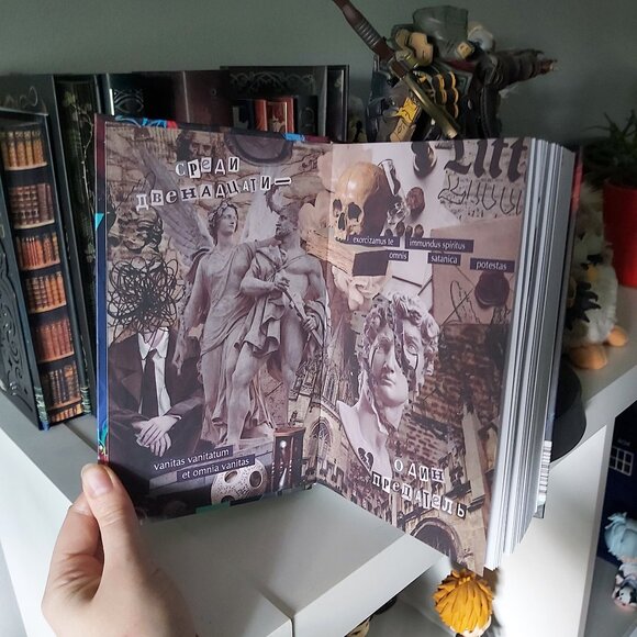 Общество мертвых и Исключительных Анви Рид - Picture 3 of 5